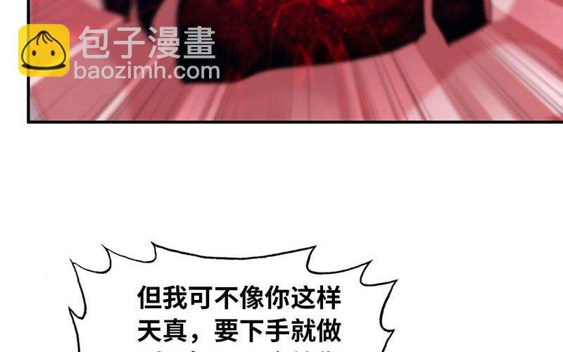 吃掉你！