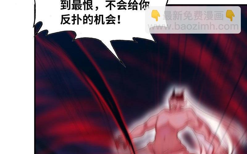 吃掉你！