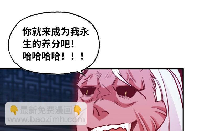 吃掉你！