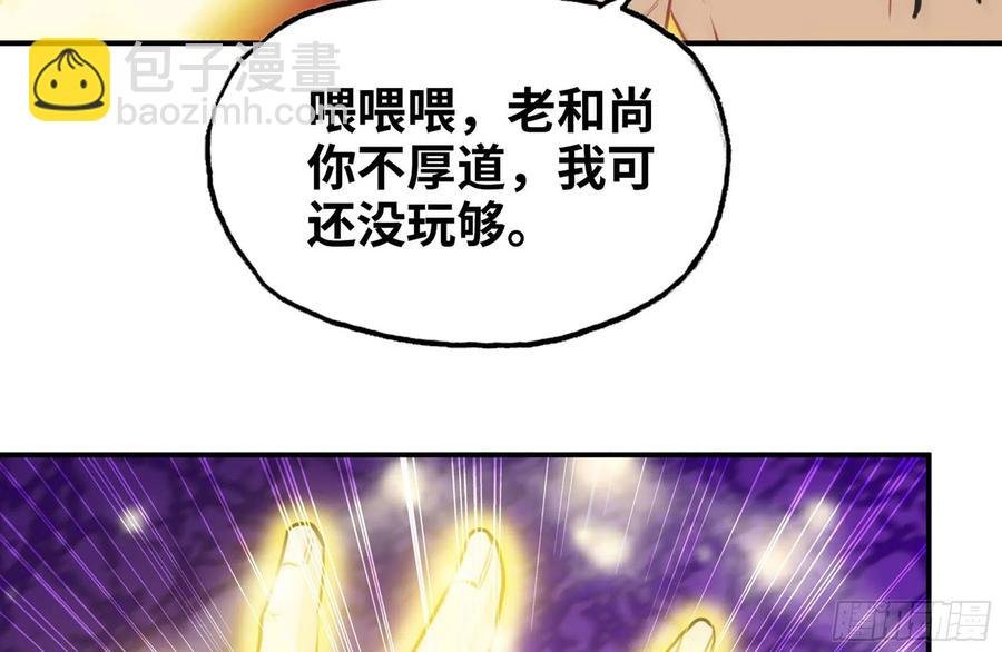 158-无法根除的孽障