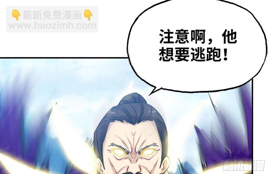 158-无法根除的孽障