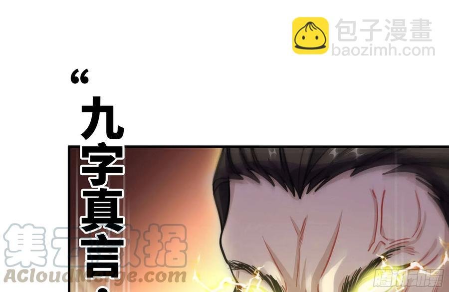 158-无法根除的孽障