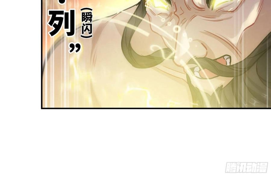 158-无法根除的孽障