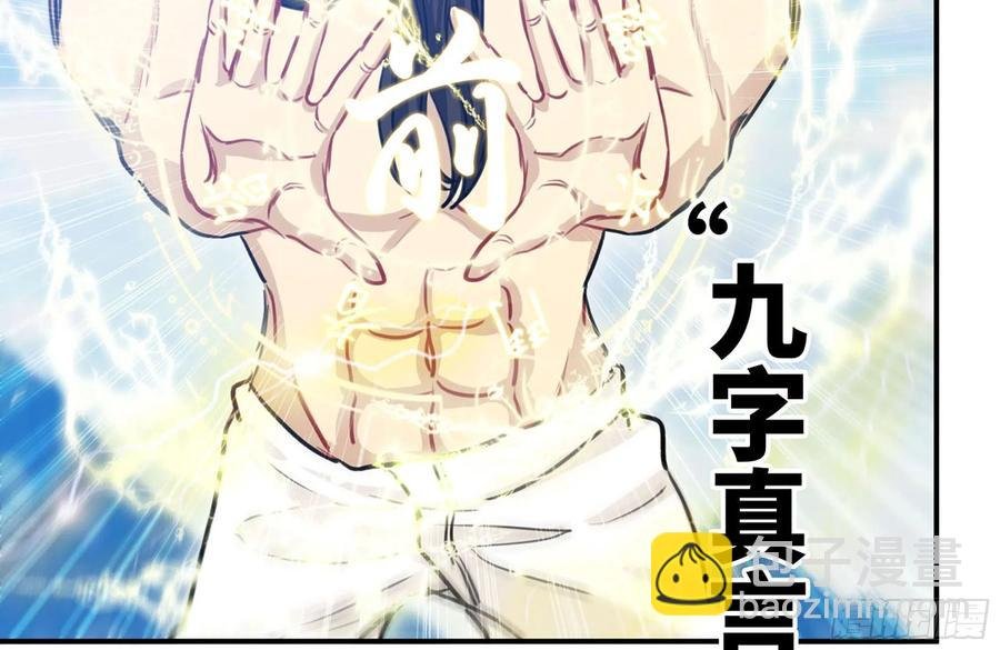 158-无法根除的孽障