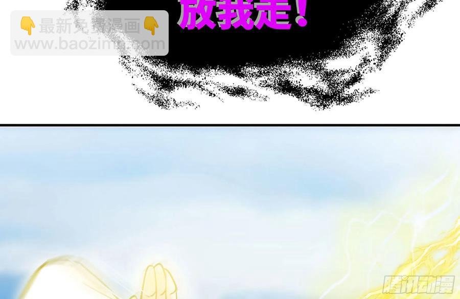 158-无法根除的孽障
