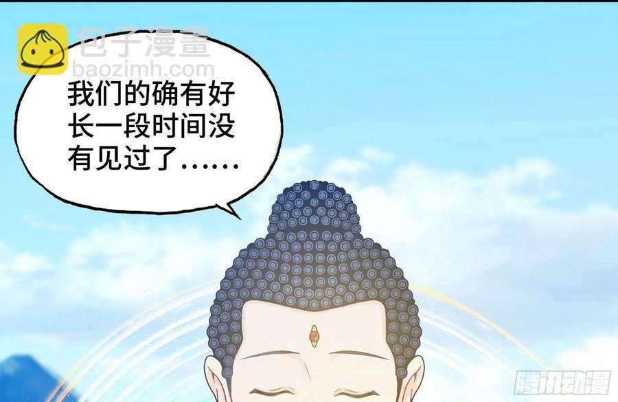 158-无法根除的孽障