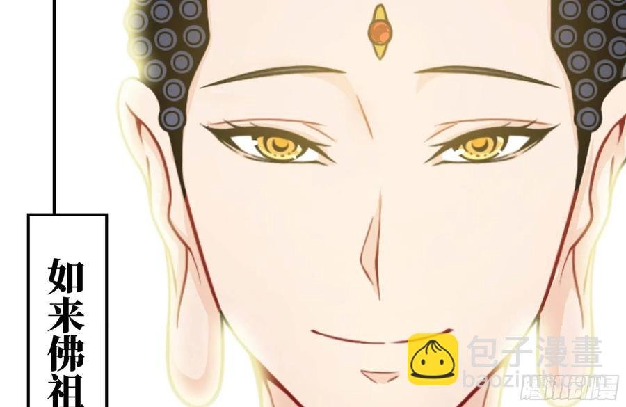 158-无法根除的孽障