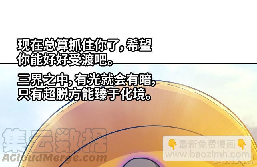 159- 白骨女王