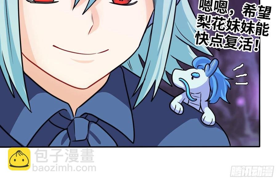 159- 白骨女王
