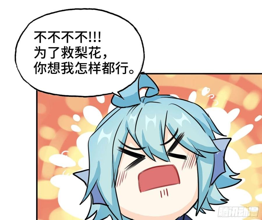 160- 集结