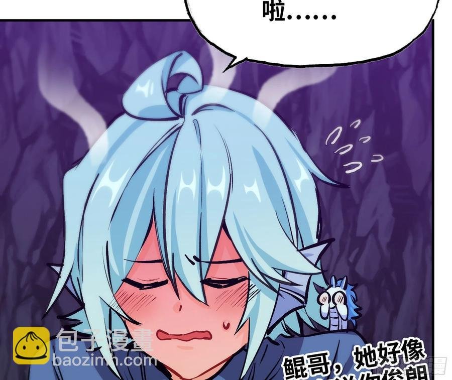 160- 集结