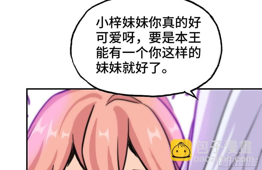 160- 集结