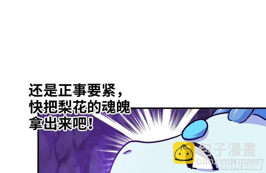 160- 集结