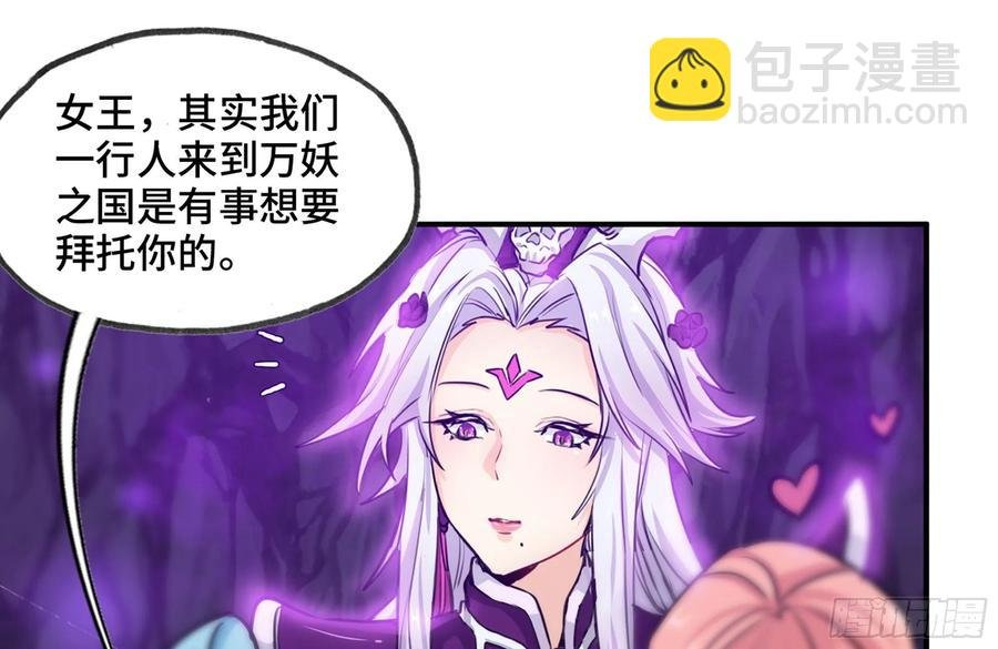 160- 集结