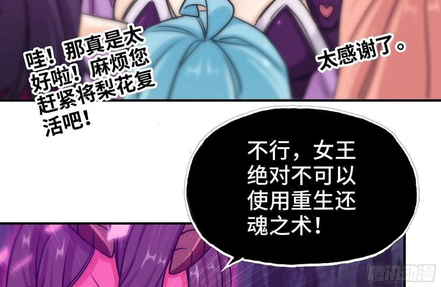 160- 集结