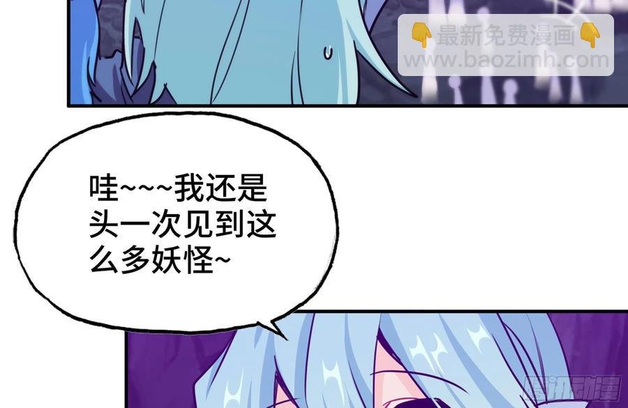 161- 牛魔王