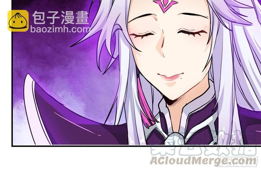 161- 牛魔王