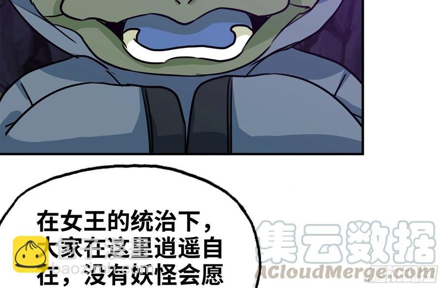 162-逼宫