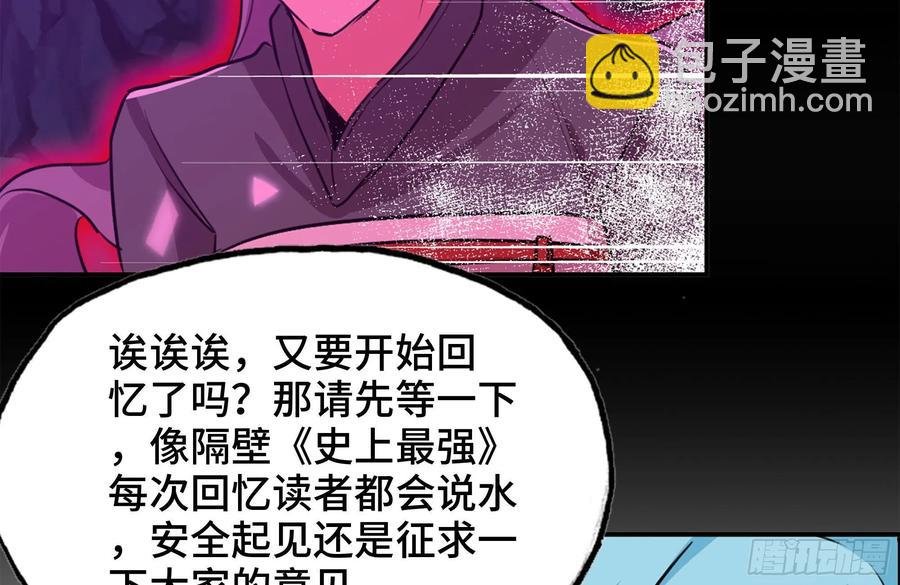 162-逼宫
