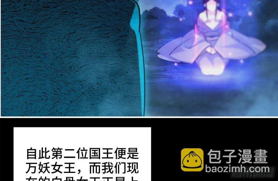 162-逼宫