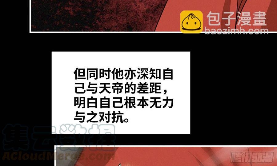 163- 再战