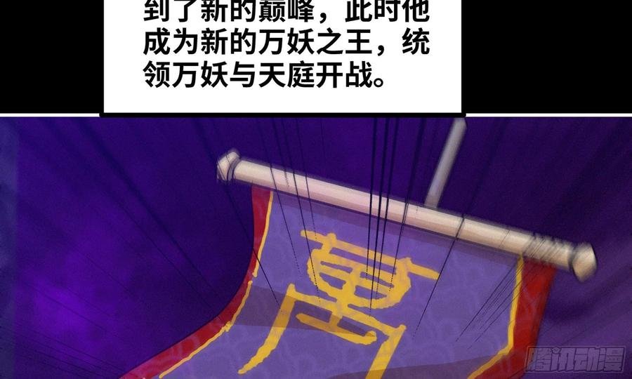163- 再战
