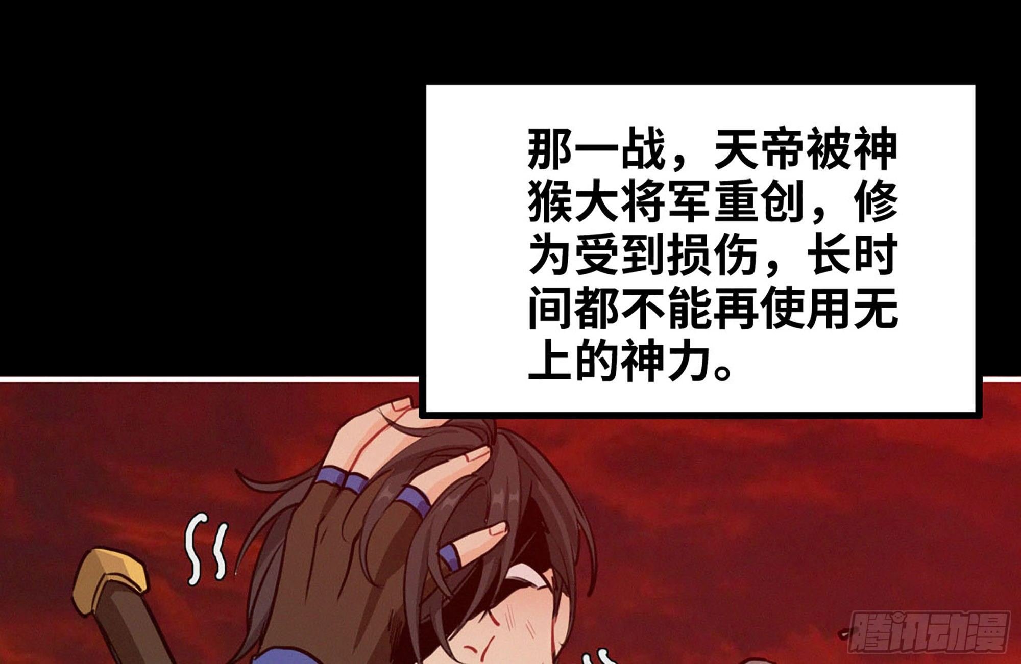 164-枷锁
