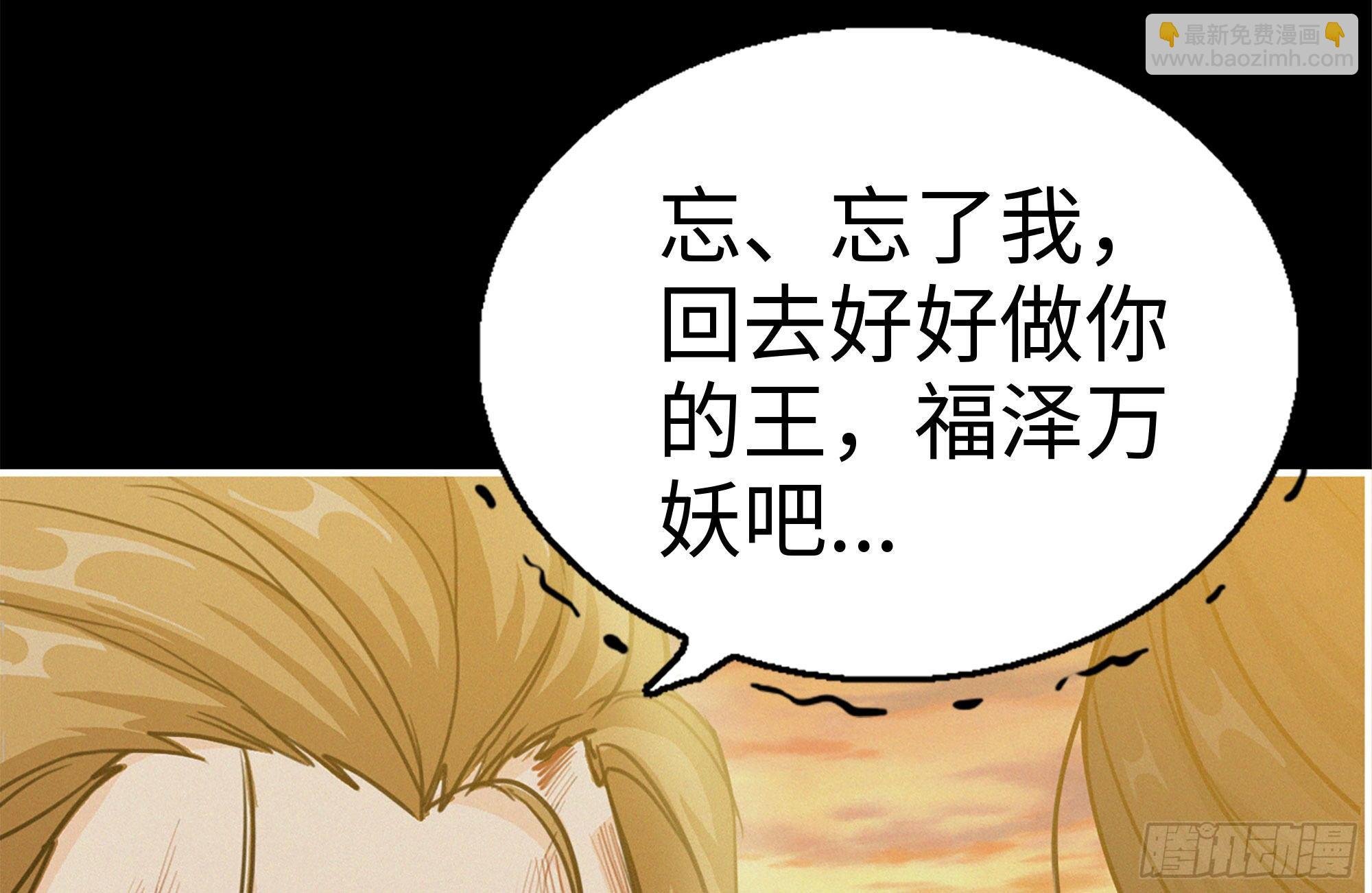 164-枷锁