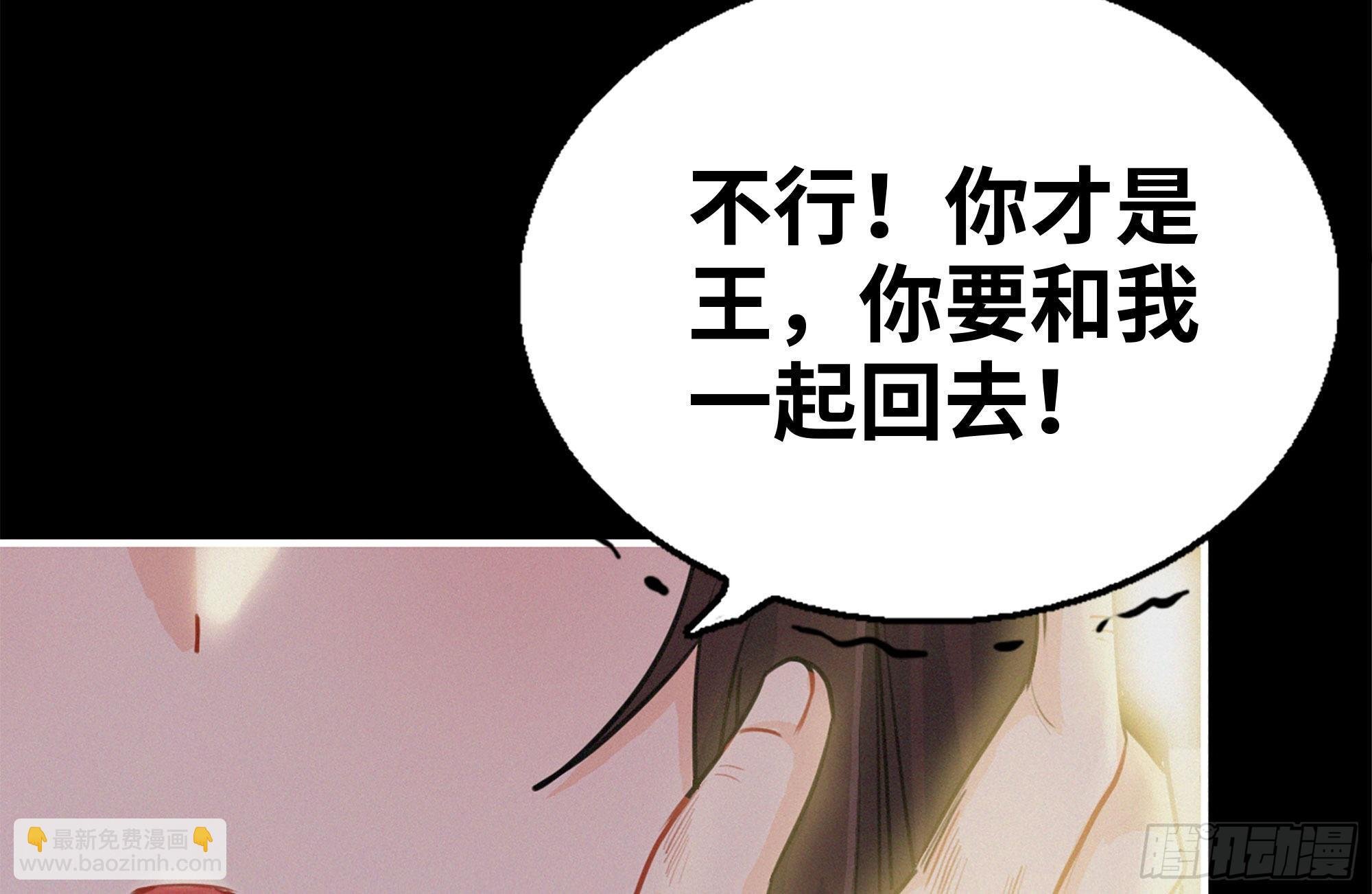 164-枷锁