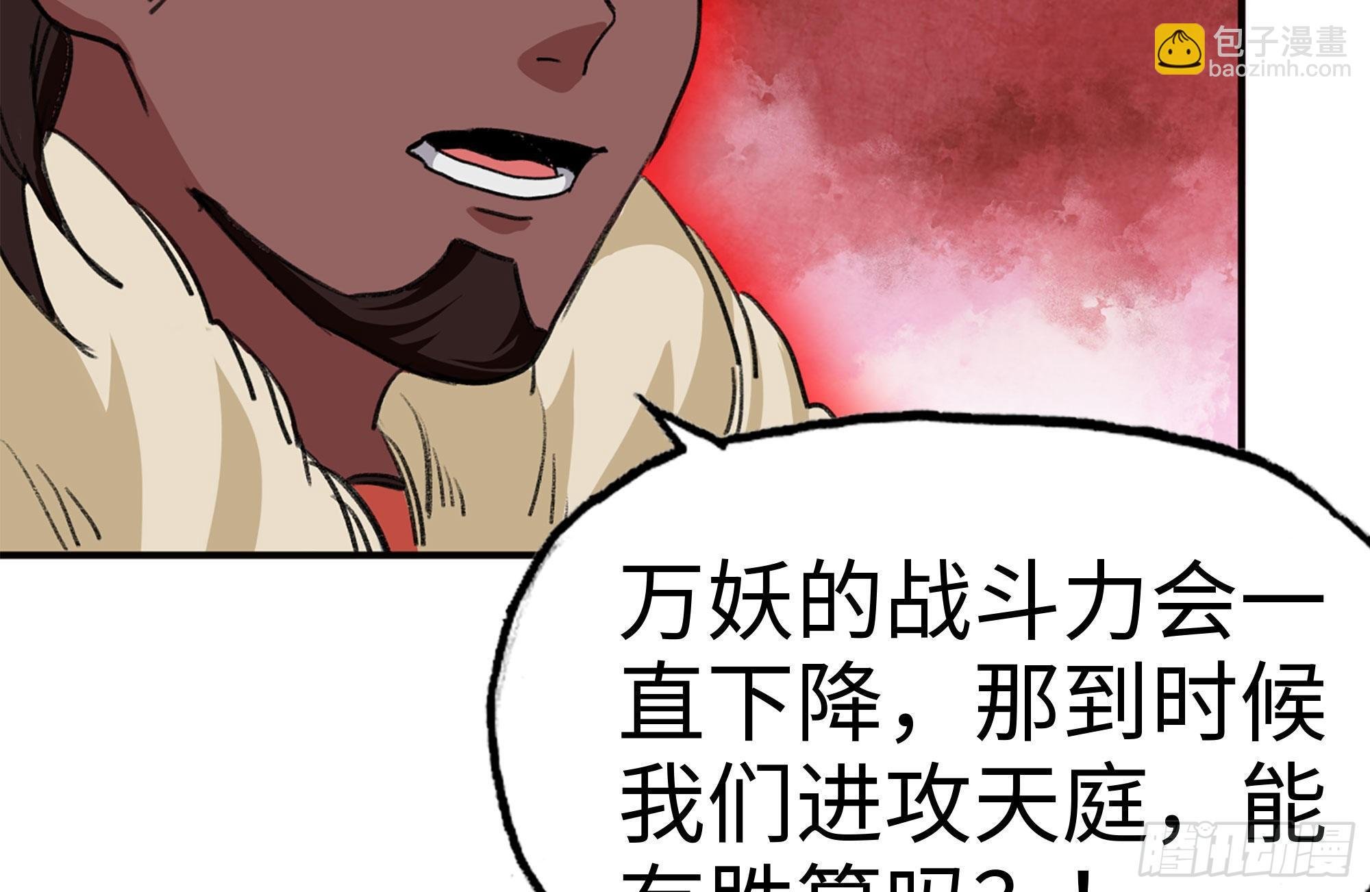 165-新王