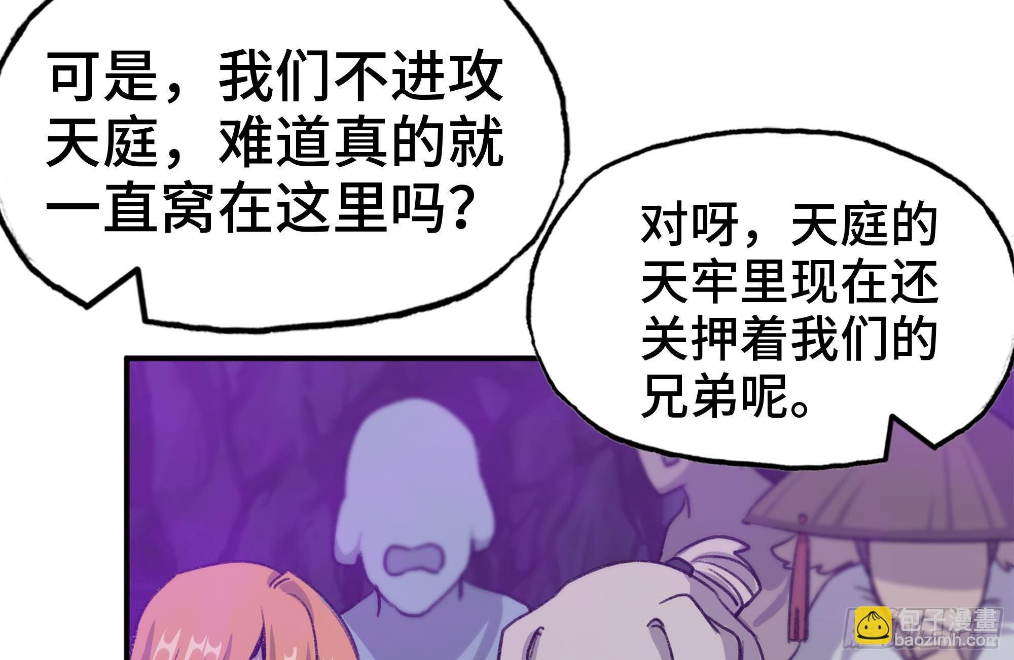 165-新王