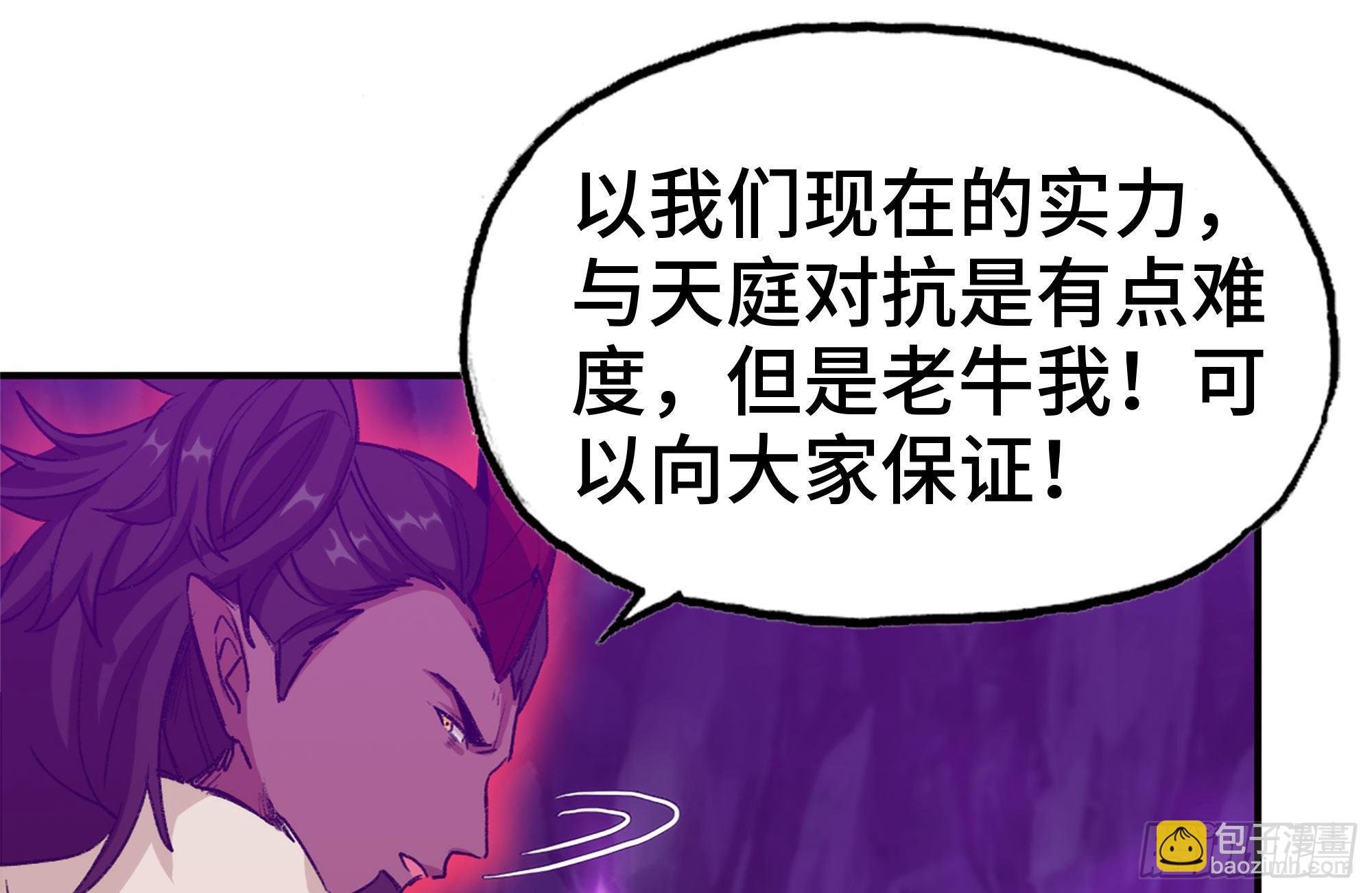 165-新王