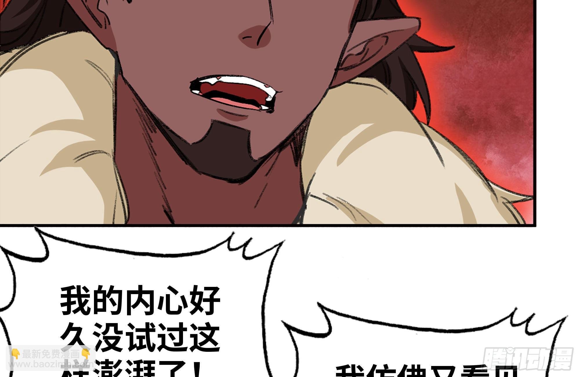 165-新王