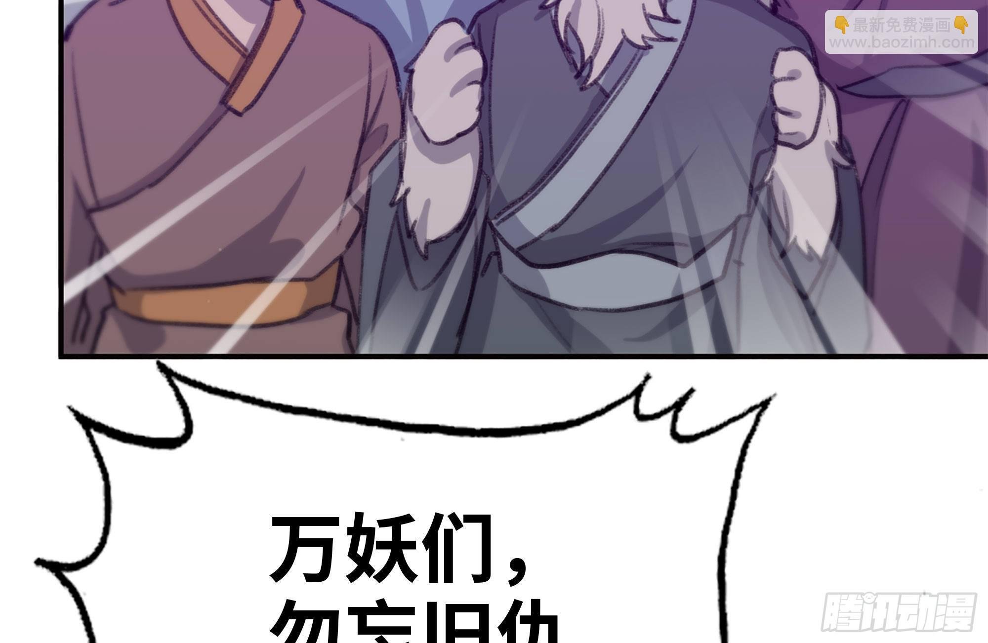 165-新王