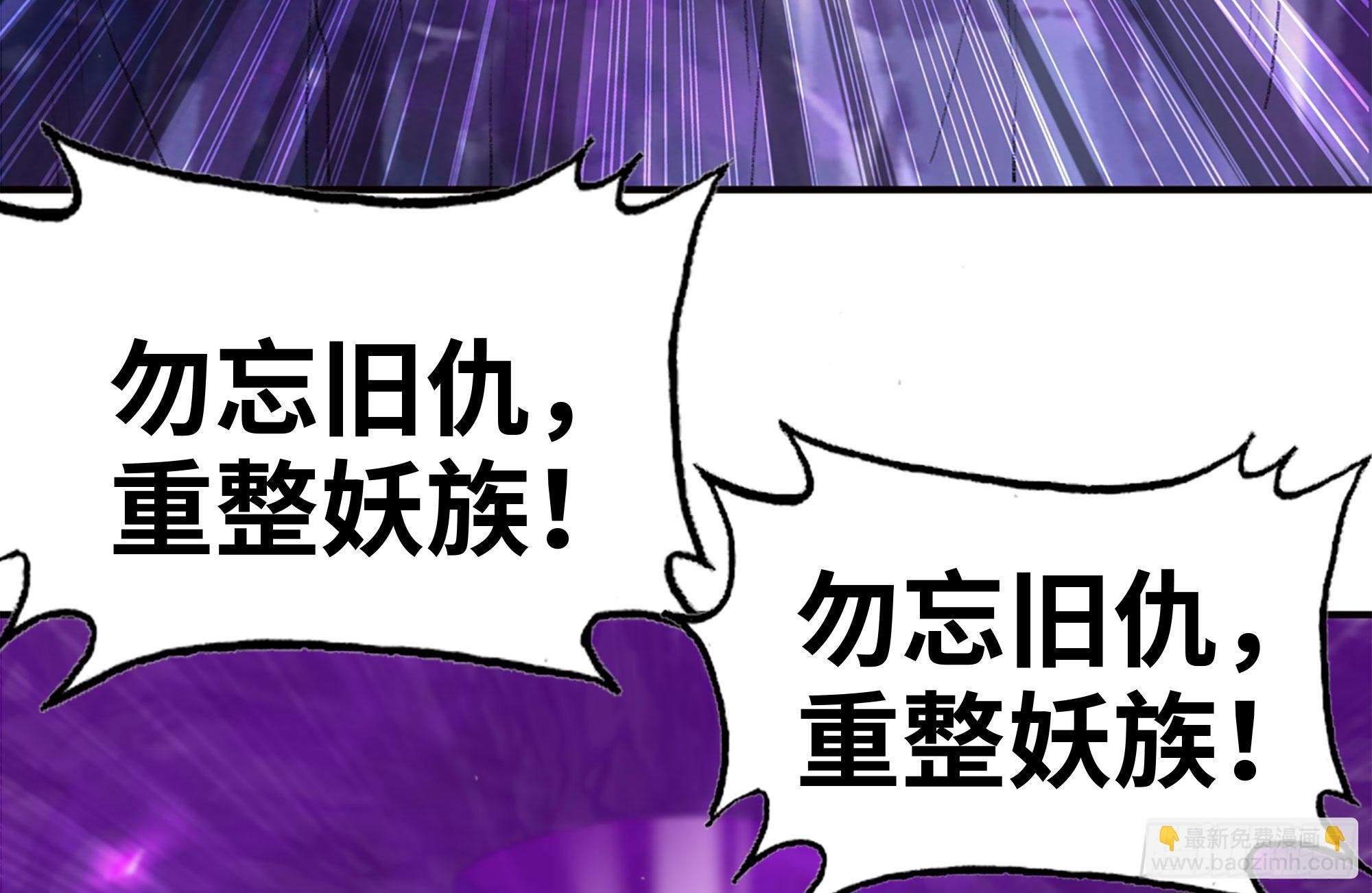 165-新王