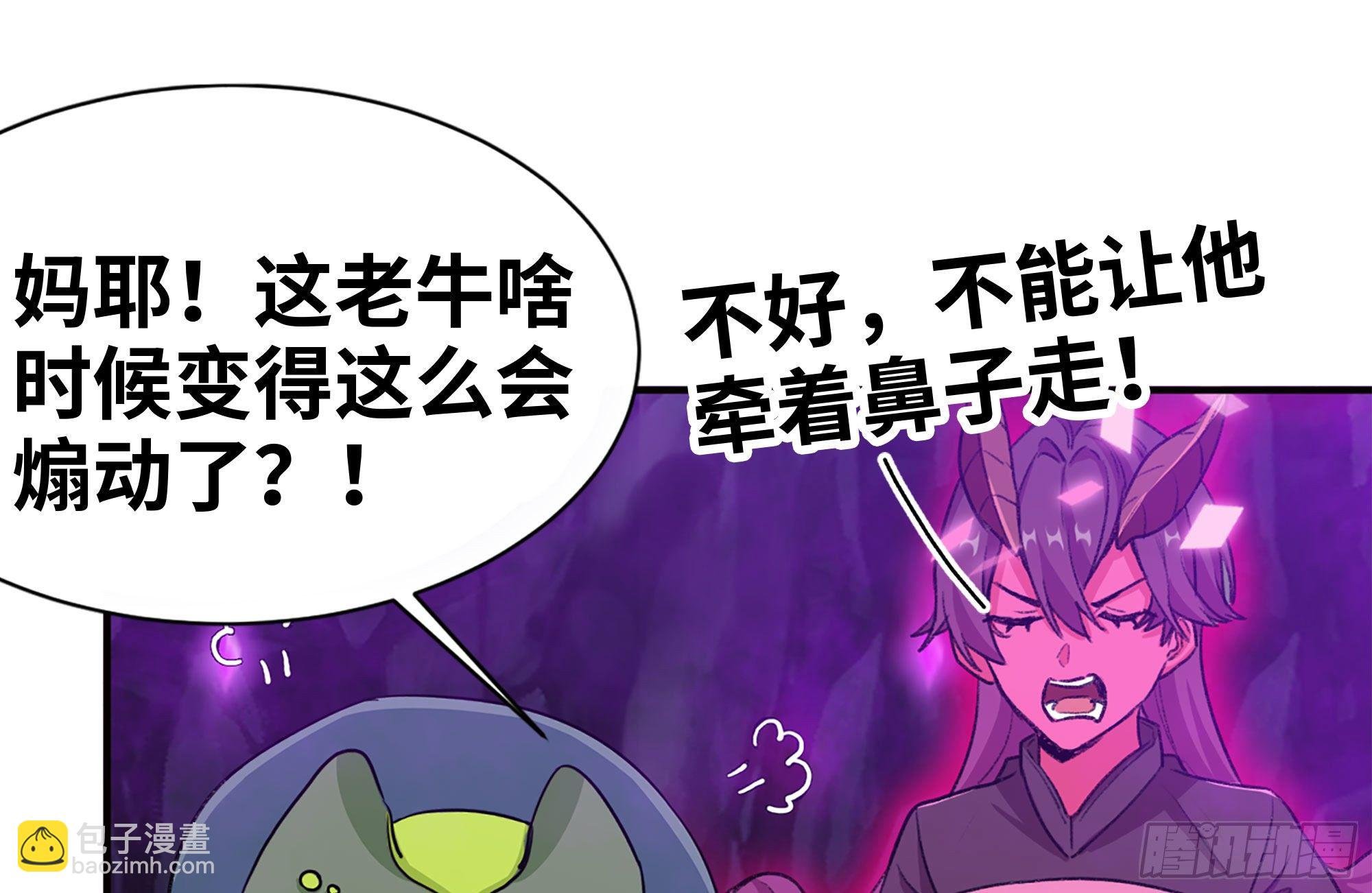 165-新王
