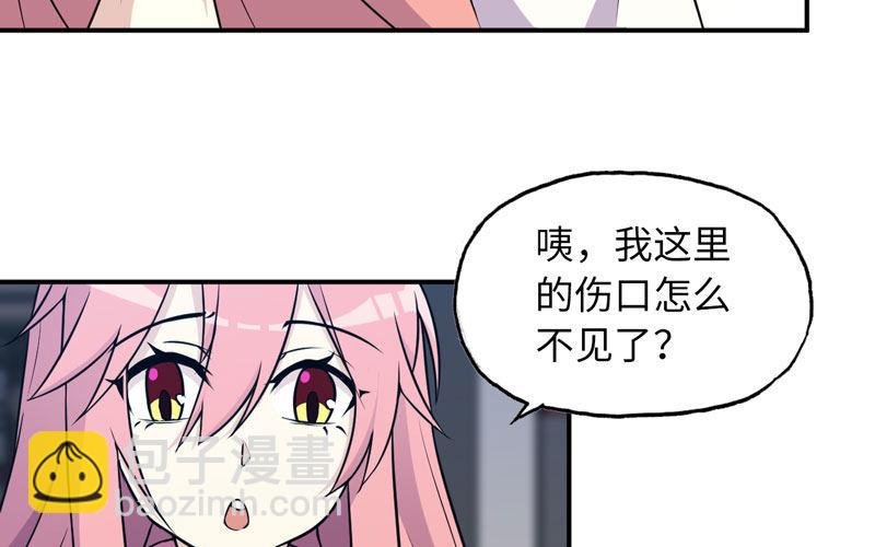 了断