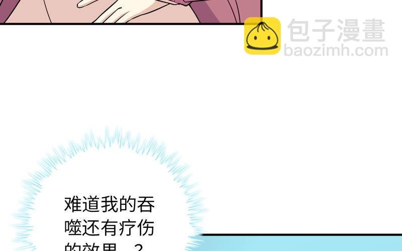 了断