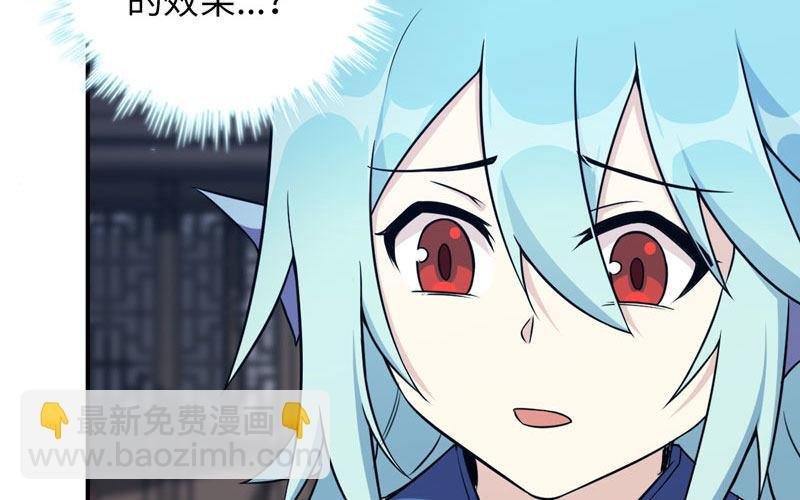 了断