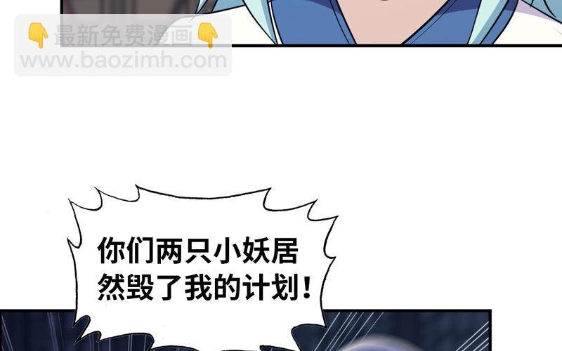了断