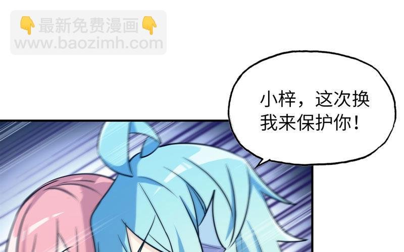 了断
