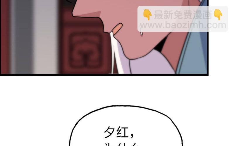 了断