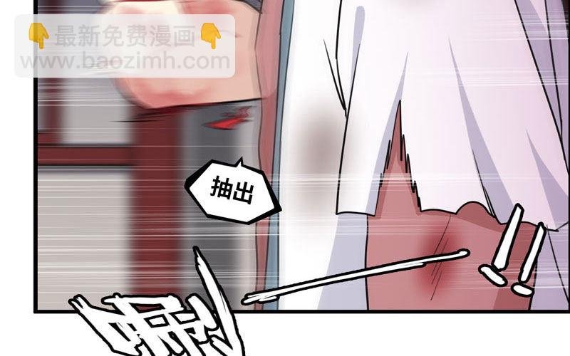 了断
