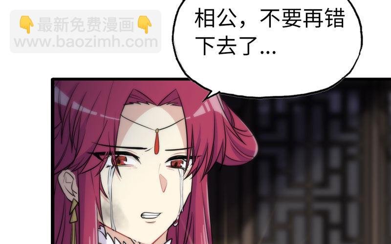 了断