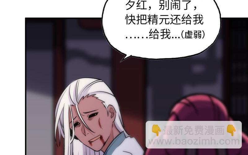 了断