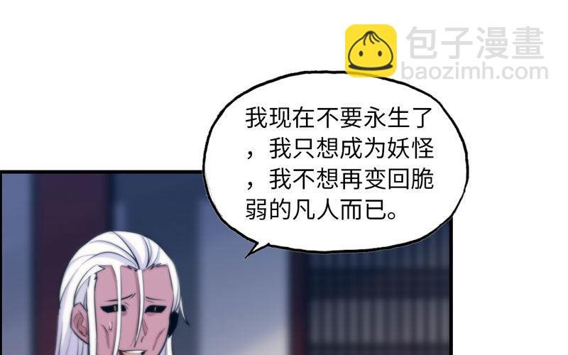 了断