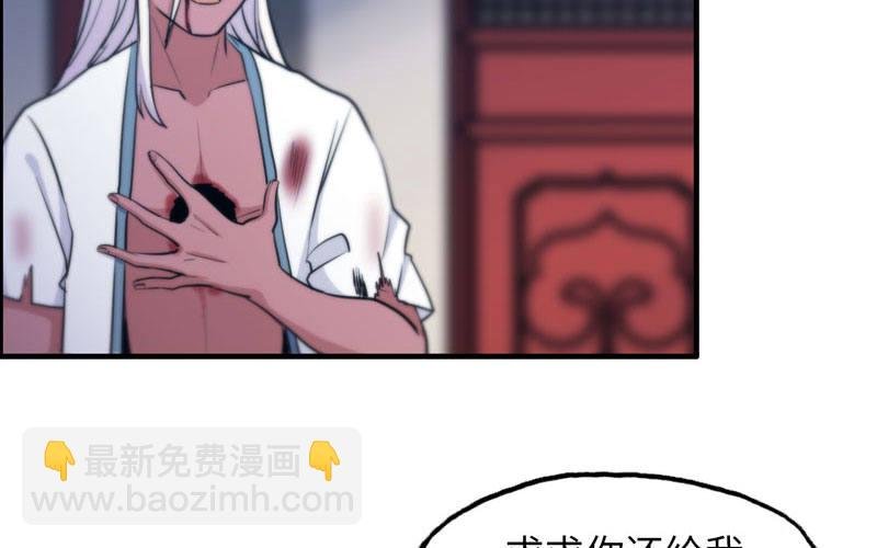 了断