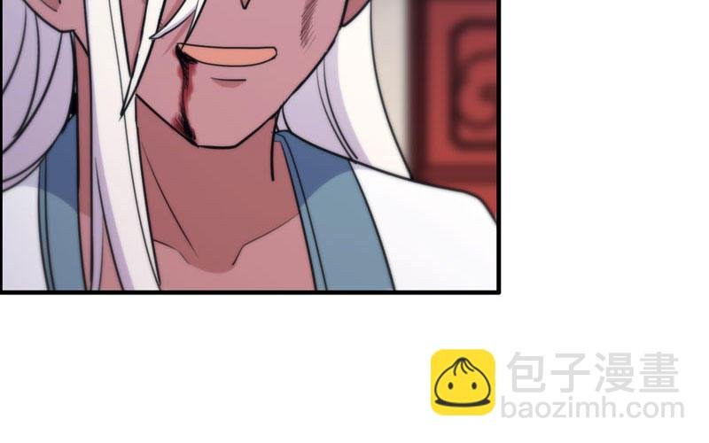 了断