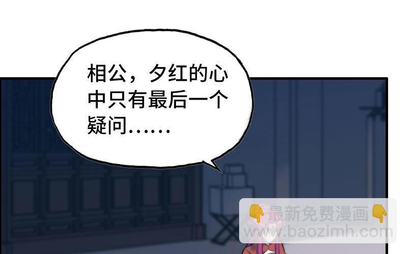 了断