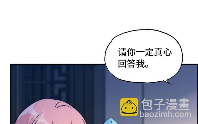 了断